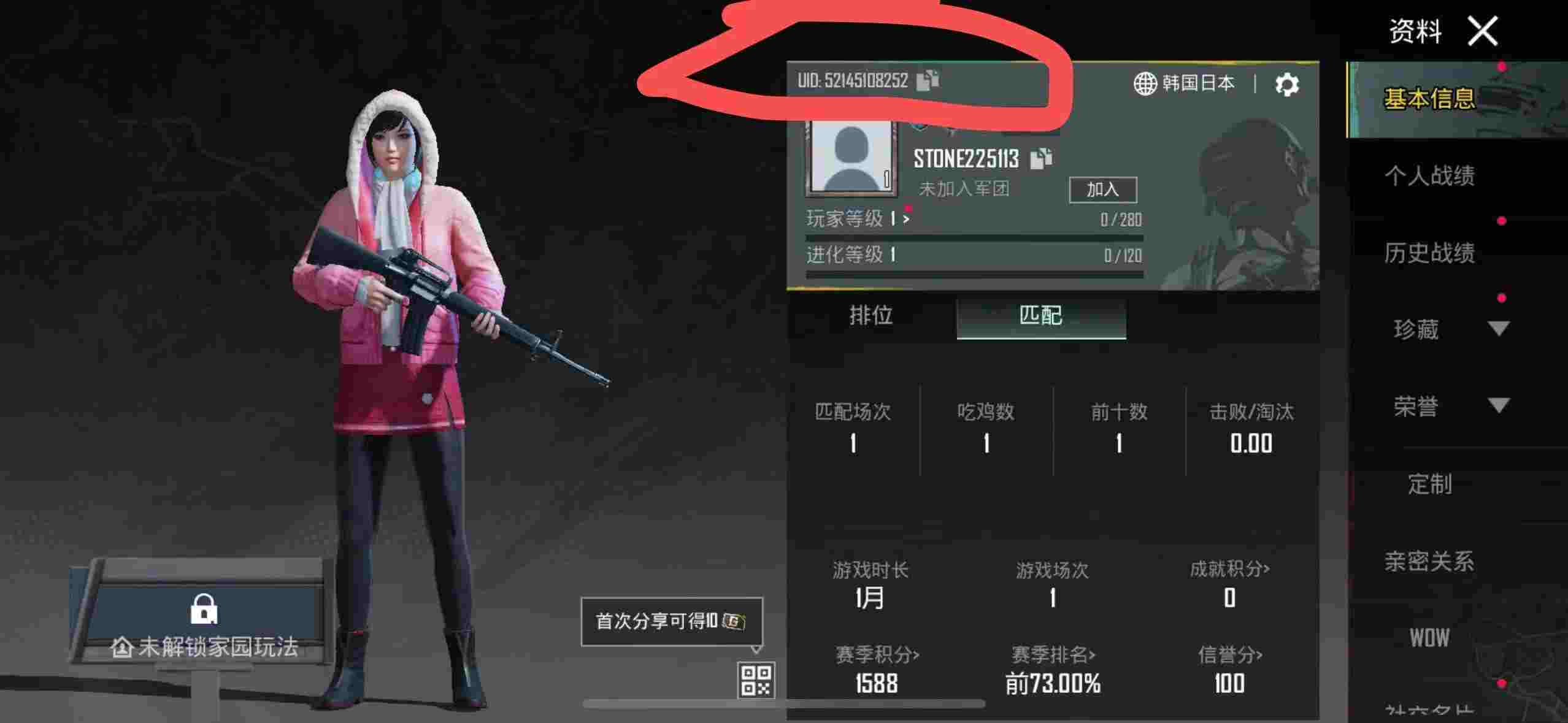 合理安排交易，防止冲动购买